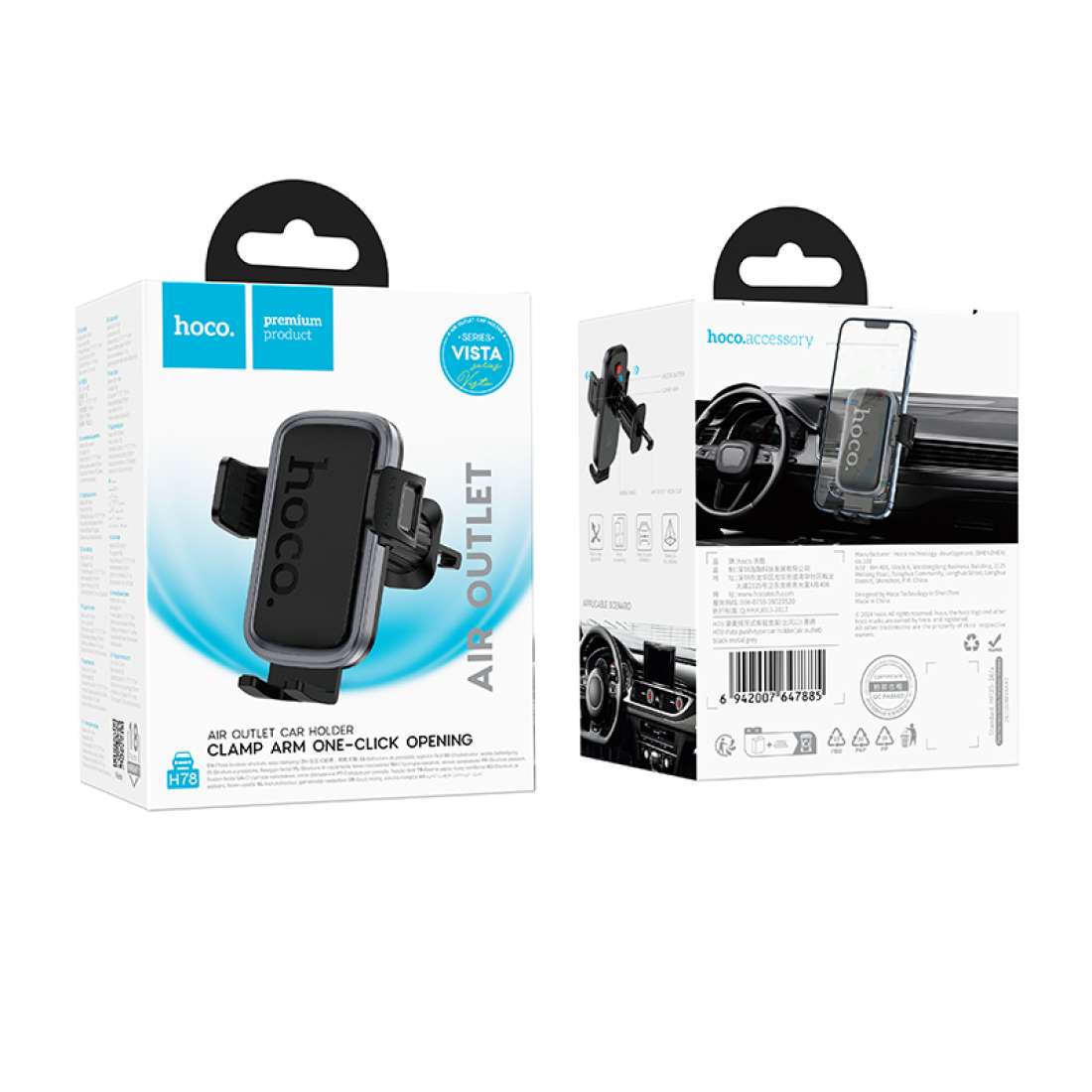 H78 Vista Push Car Mount (Air Intake)