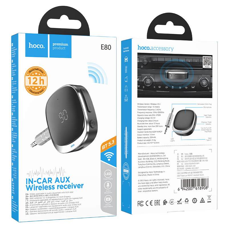 Hoco Car AUX E80 Audio Cable – High-Quality 3.5mm Stereo Connection