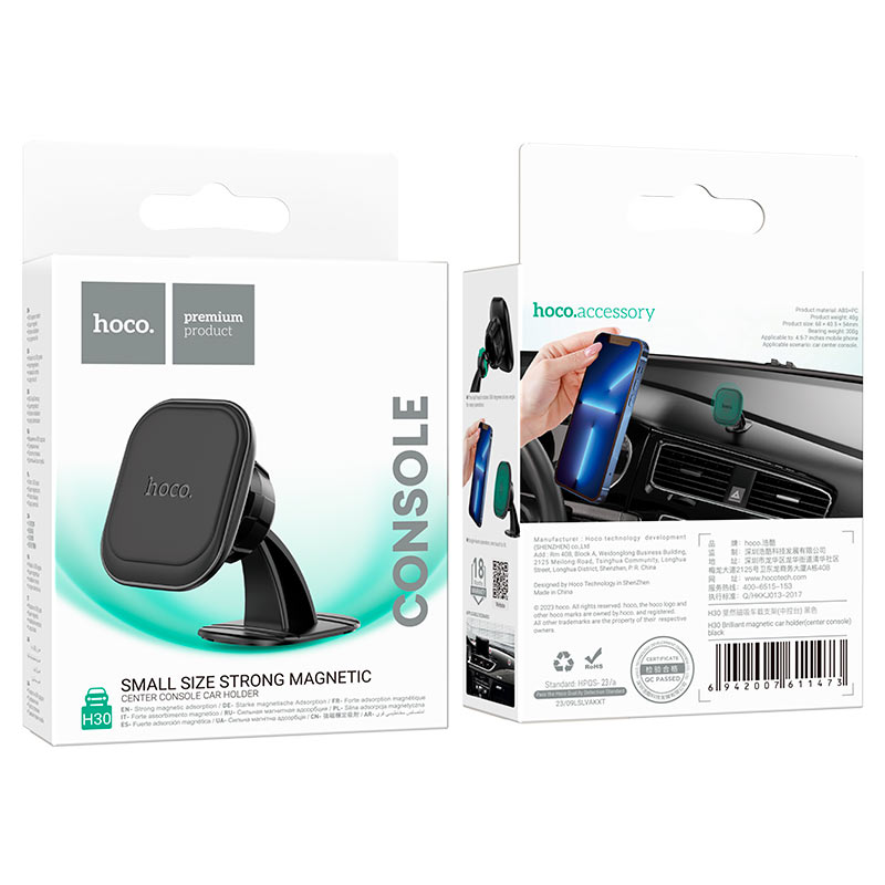 Hoco H30 Brilliant Magnetic In-Car Phone Holder (Dashboard Mount)