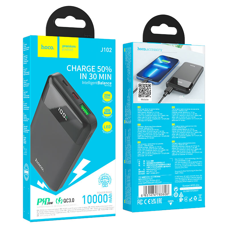 HOCO J102 Fast Charging Power Bank 10,000mAh 20W – QC 3.0 PD