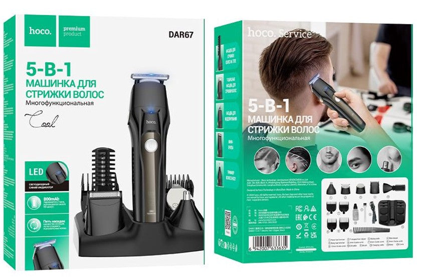 HOCO DAR67 Hair Clipper Set – 8 Guide Combs and Trimmer Attachment