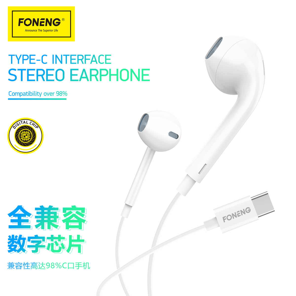 FONENG T15 Wired Earphones – 1.2m Cable and 3.5mm Connector