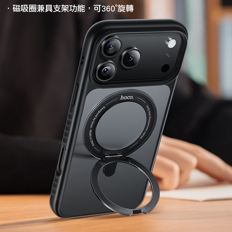 Hoco 2-in-1 Stand Magnetic Case AS1