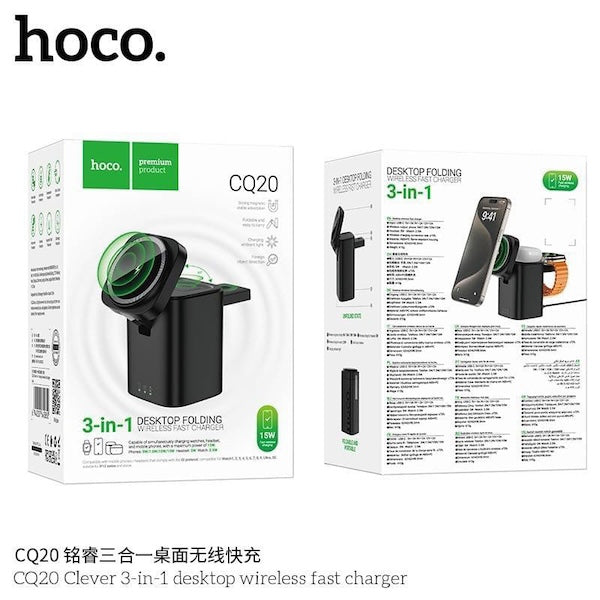 Hoco CQ20 3-in-1 Wireless Charging Station – 15W Fast Charging