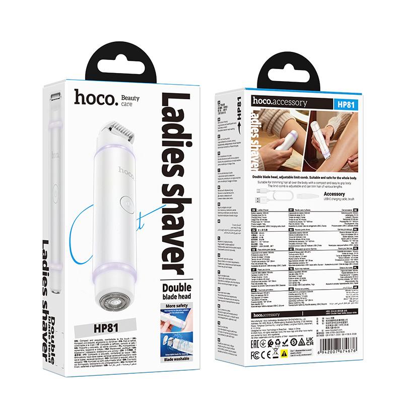 HOCO HP81 ladies shaver – detail