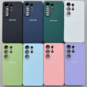 Silicone case for Samsung S26 Ultra in slim soft-touch design
