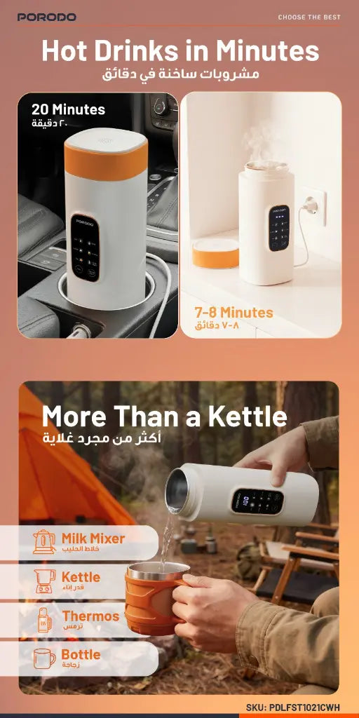 Smart Portable Kettle 450mL – Porodo Digital Temperature Display