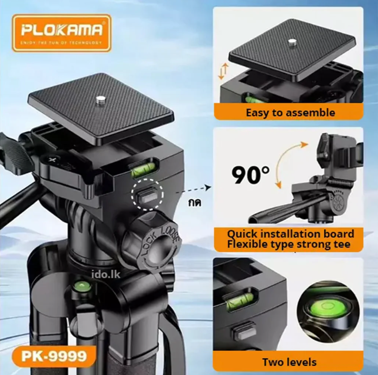 DSLR camera mounted on 2.1m tripod stand
