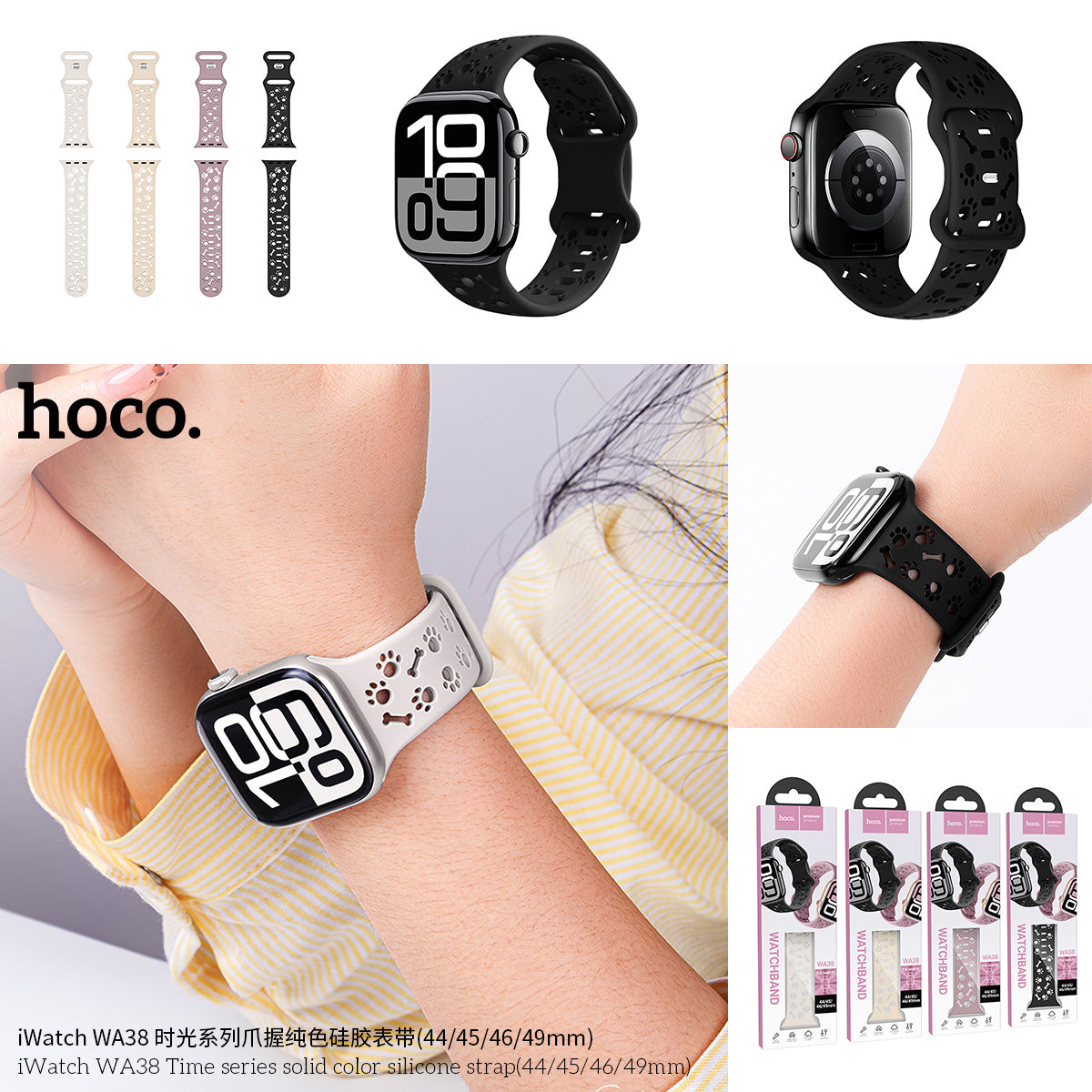 HOCO WA38 Rubber Watch Band