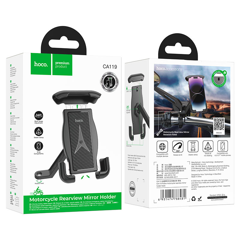 HOCO CA119  Motorcycle Phone Holder for Rearview Mirror
