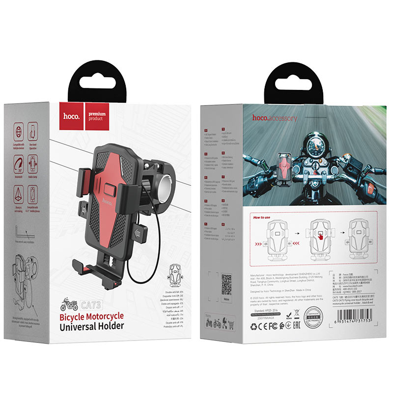 CA73 Bicycle & Motorcycle Phone Holder – 360° Adjustable Mount