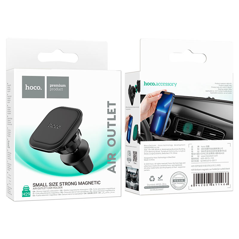 Magnetic Car Vent Phone Holder – HOCO H29 Brilliant, N45
