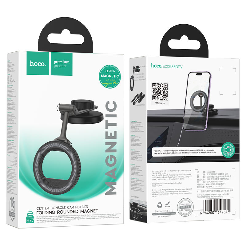 HOCO H77 View Dashboard Car Holder