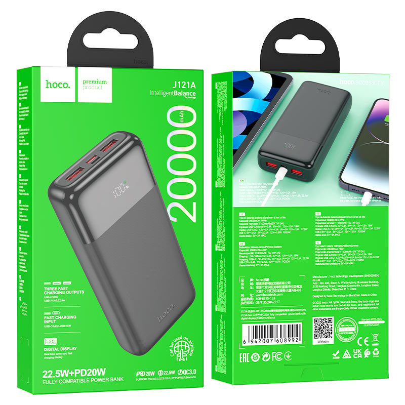 HOCO J121A power bank packaging