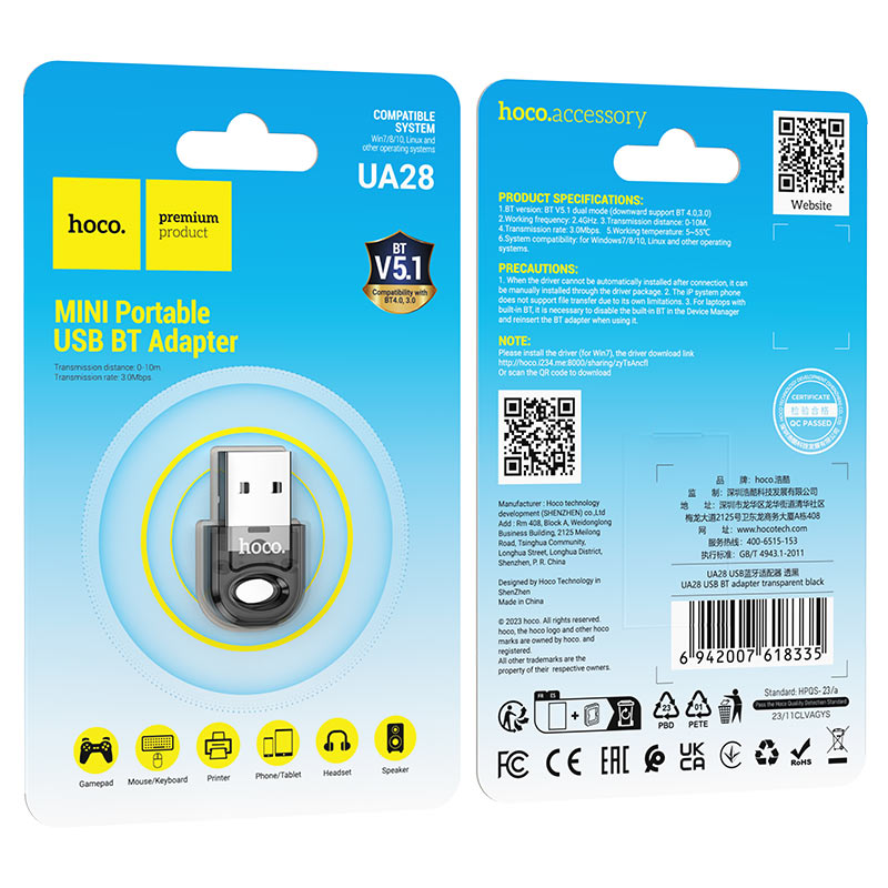 HOCO UA28 packaging