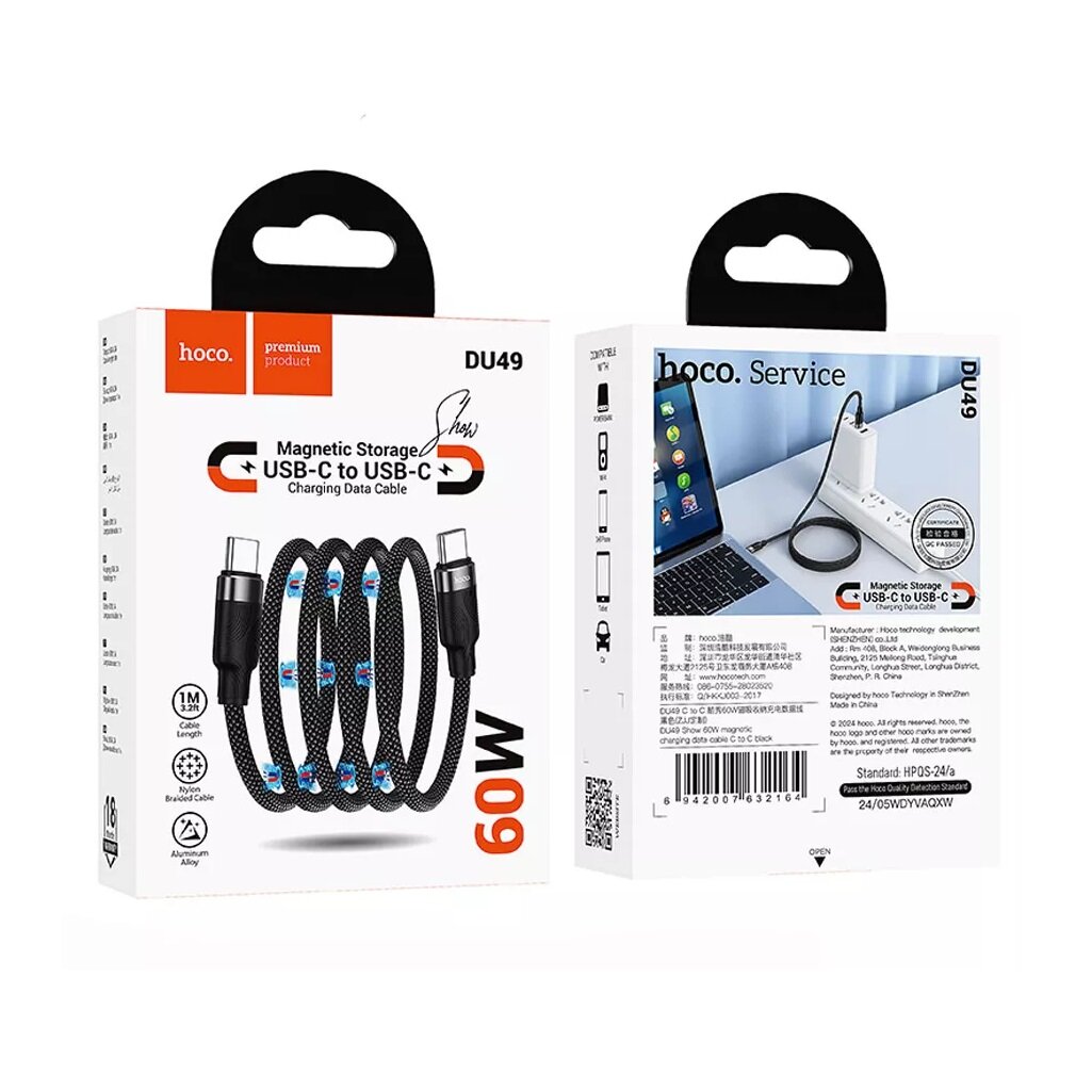 HOCO DU49 magnetic binding cable – PhoneHub Lebanon