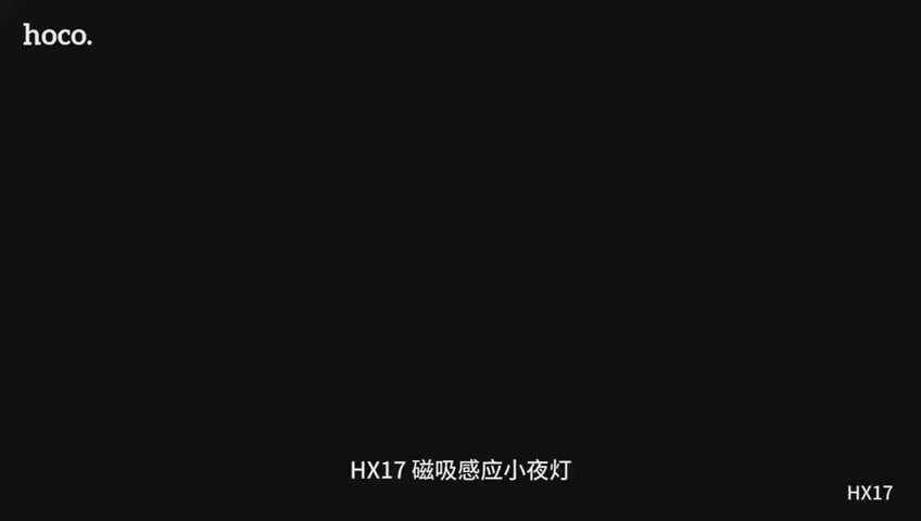 Load video: Smart Motion Sensor Night Light – HOCO HX17 Magnetic Rechargeable