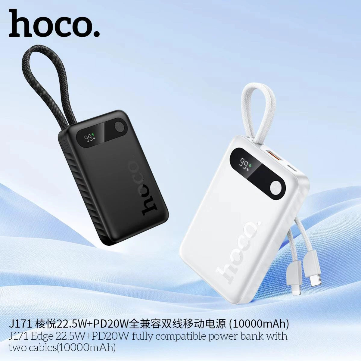 HOCO J171A Edge Power Bank